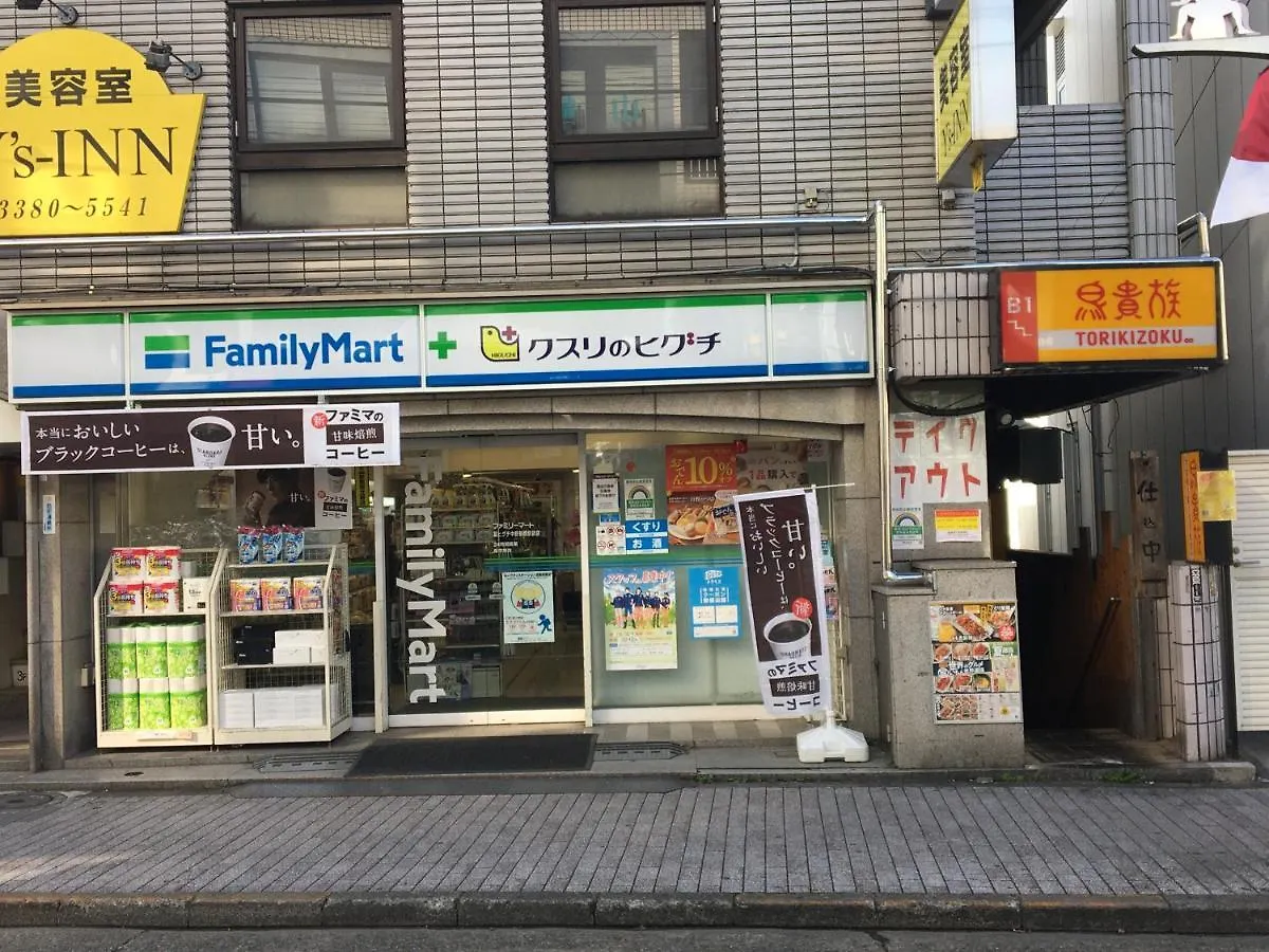 טוקיו Samurai House - Large Family House, West Shinjuku 0*,  יפן