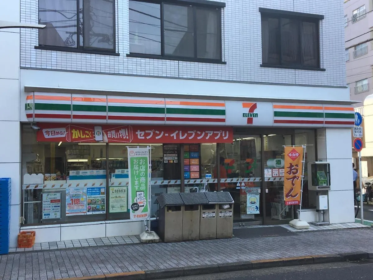 בית נופש טוקיו Samurai House - Large Family House, West Shinjuku יפן