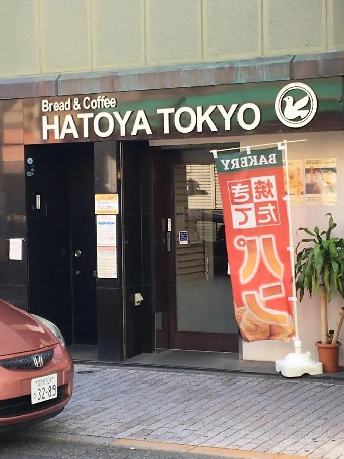 טוקיו Samurai House - Large Family House, West Shinjuku בית נופש
