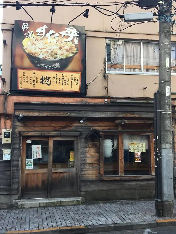 בית נופש טוקיו Samurai House - Large Family House, West Shinjuku יפן