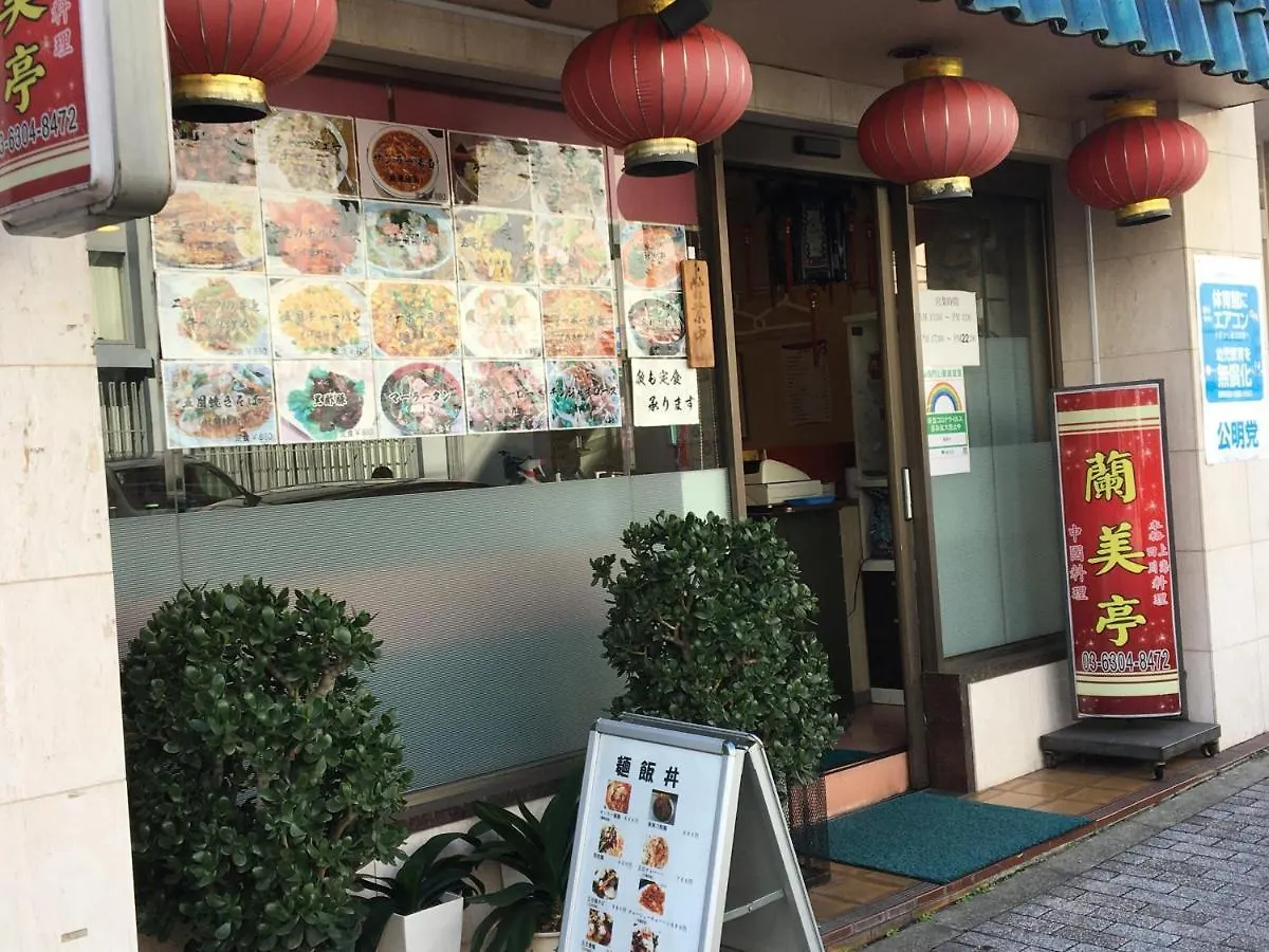 טוקיו Samurai House - Large Family House, West Shinjuku בית נופש